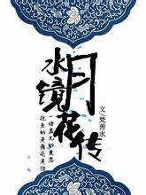 文件200余字现7处错字 官方回应